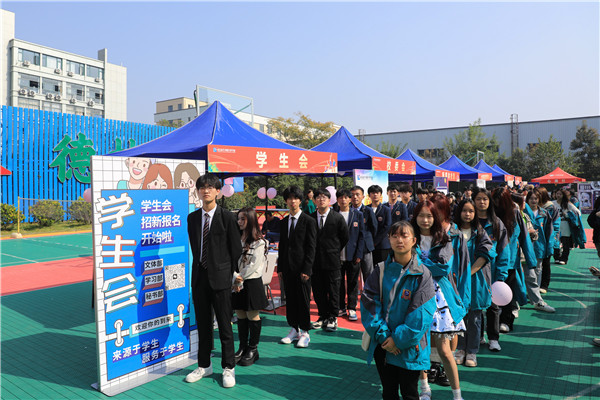 數南新青年，還看今“招”|南京新華電腦專修學校2023年秋季社團招新大會圓滿落幕