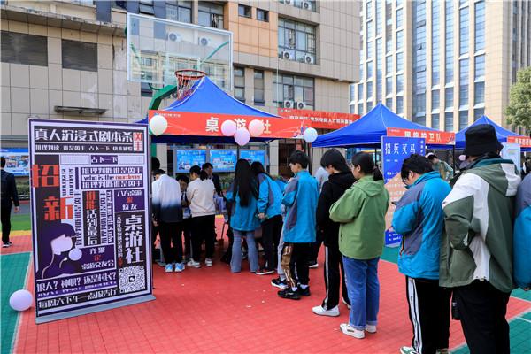 數南新青年，還看今“招”|南京新華電腦專修學校2023年秋季社團招新大會圓滿落幕