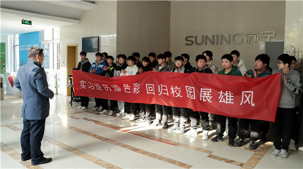 我校2021級學子實習返校工作順利完成 我校2021級學子實習返校工作順利完成