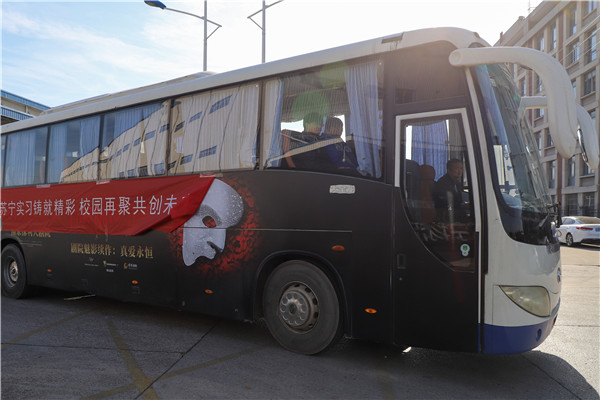 我校2021級學子實習返校工作順利完成 我校2021級學子實習返校工作順利完成