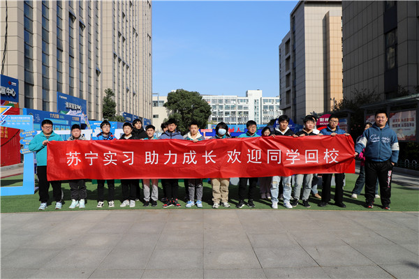 我校2021級學子實習返校工作順利完成 我校2021級學子實習返校工作順利完成