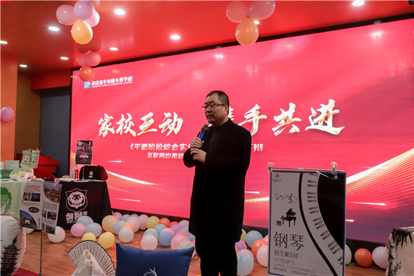 家校同心 共育英才|互聯網應用2303平面實訓課程結課答辯見證會圓滿成功