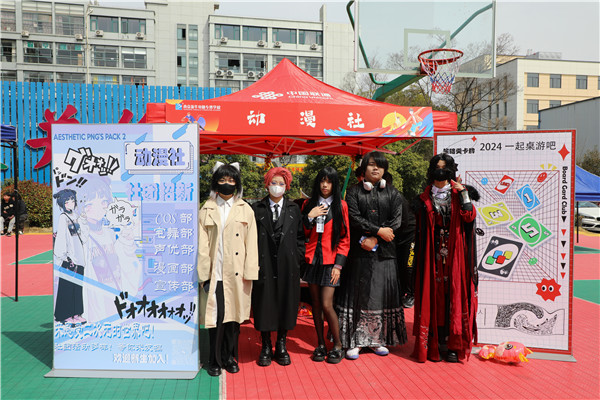 追光有“你”,歡迎“新”上人 南京新華電腦專修學校2024年春季社團招新大會順利收官 追光有“你”,歡迎“新”上人 南京新華電腦專修學校2024年春季社團招新大會順利收官