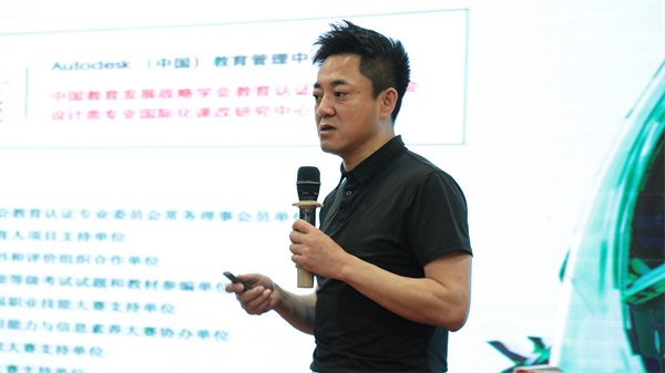 創(chuàng)新引領(lǐng)未來——智能時代設(shè)計(jì)師發(fā)展之路講座圓滿舉行