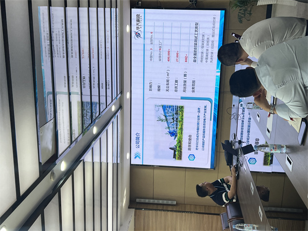 南京新華電腦專修學校與華天科技（南京）有限公司共研智能芯片封裝檢測<a href=http://njxh.cn target=_blank class=infotextkey>專業</a>發展