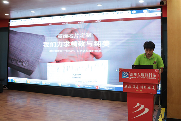 南京新華電腦專修學(xué)?；ヂ?lián)網(wǎng)2303班結(jié)課答辯圓滿落幕，學(xué)子展現(xiàn)<a href=http://njxh.cn target=_blank class=infotextkey>專業(yè)</a>技能與風(fēng)采