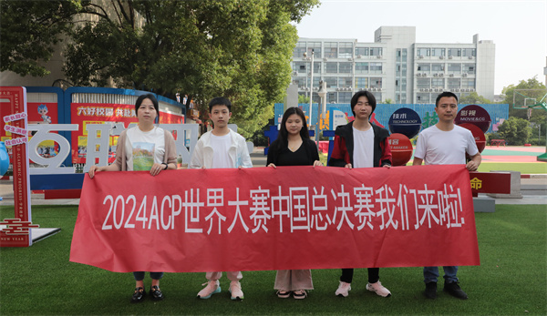 我校三名學生勇闖CPA世界大賽中國總決賽，展現互聯網應用實力