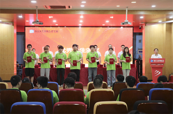 南京新華電腦專修學(xué)校2024年春學(xué)期教學(xué)質(zhì)量季表彰大會圓滿舉行 南京新華電腦專修學(xué)校2024年春學(xué)期教學(xué)質(zhì)量季表彰大會圓滿舉行