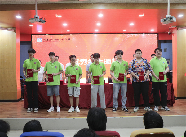 南京新華電腦專修學(xué)校2024年春學(xué)期教學(xué)質(zhì)量季表彰大會圓滿舉行 南京新華電腦專修學(xué)校2024年春學(xué)期教學(xué)質(zhì)量季表彰大會圓滿舉行