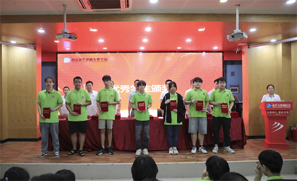 南京新華電腦專修學(xué)校2024年春學(xué)期教學(xué)質(zhì)量季表彰大會圓滿舉行 南京新華電腦專修學(xué)校2024年春學(xué)期教學(xué)質(zhì)量季表彰大會圓滿舉行