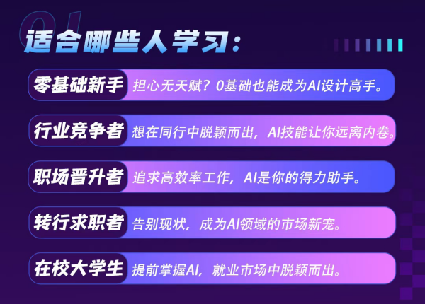 1726111772194761.png AIGC02.png