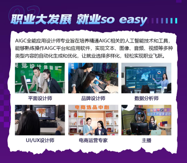 1726111808298038.png AIGC03.png