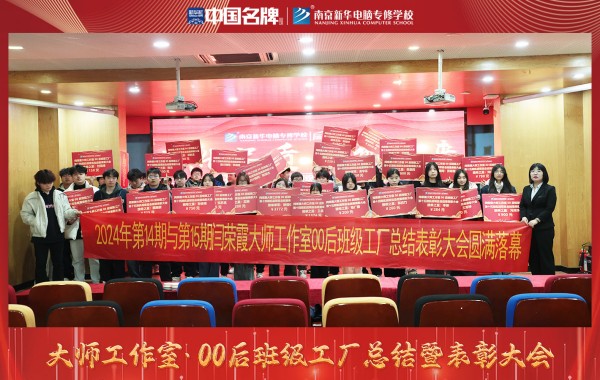 1735889434137761.jpg 表彰大會1.jpg