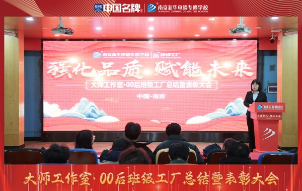 1735889447956209.jpg 表彰大會9.jpg