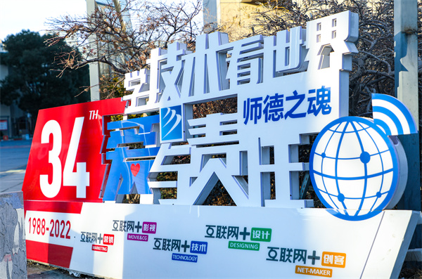 1741942143115815.jpg 34周年.jpg