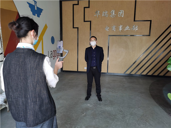 就業(yè)保障 | 企業(yè)線上云參觀，無縫銜接職場就業(yè)環(huán)境！