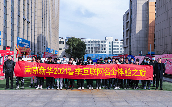 我院組織新生赴企業參觀學習