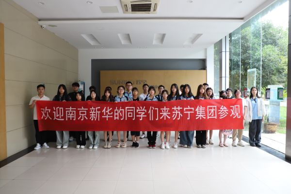 名企研學游 | 出校園、進企業，體驗不一樣的“新華課堂”！