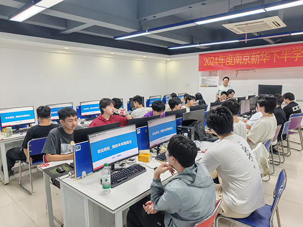 職業(yè)規(guī)劃引航未來(lái)！南京新華程老師帶你解鎖“我的未來(lái)我做主”