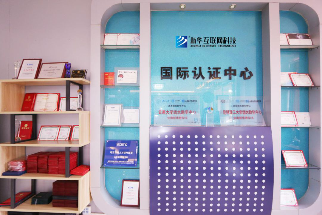 新華考證指南｜學技術要不要考證？