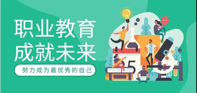 初中畢業后上什么專科院校好(南京)