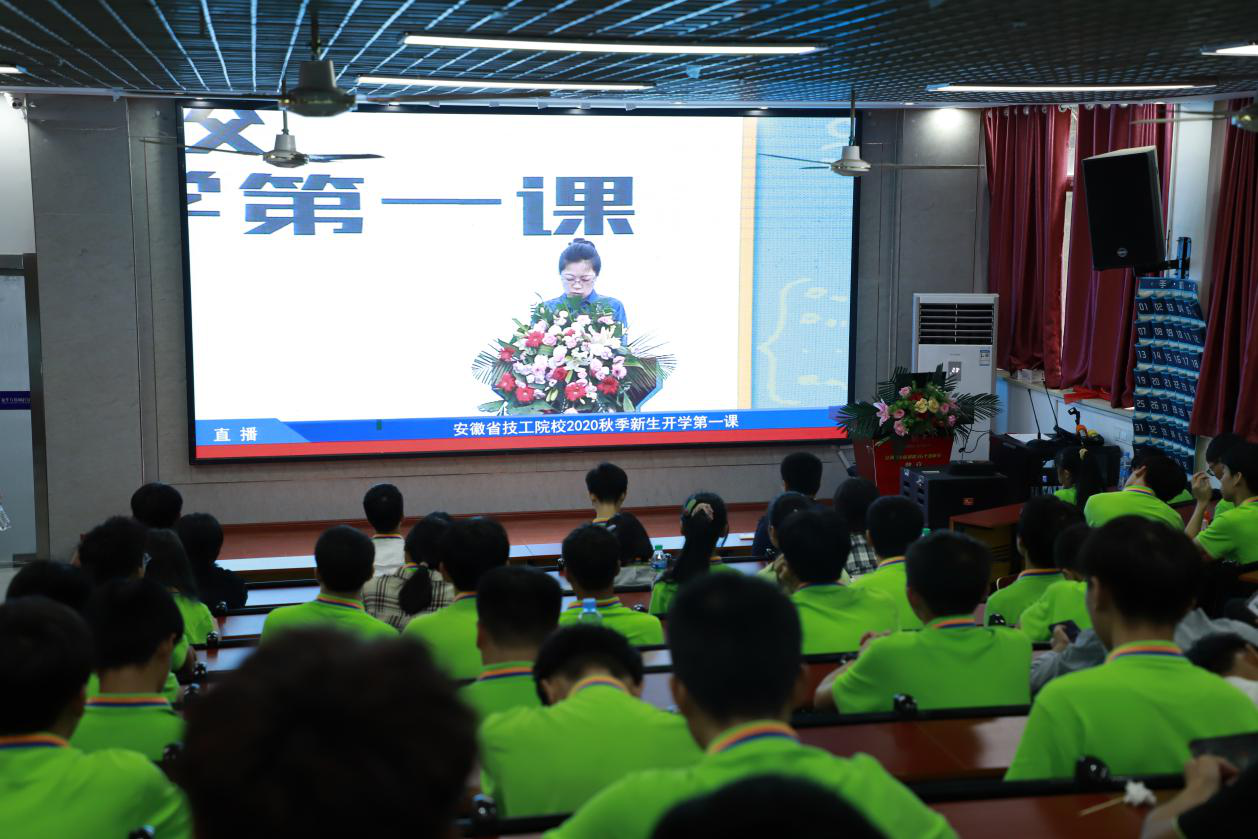 今天，新華萬名師生同上一堂課，是一種什么樣的體驗？