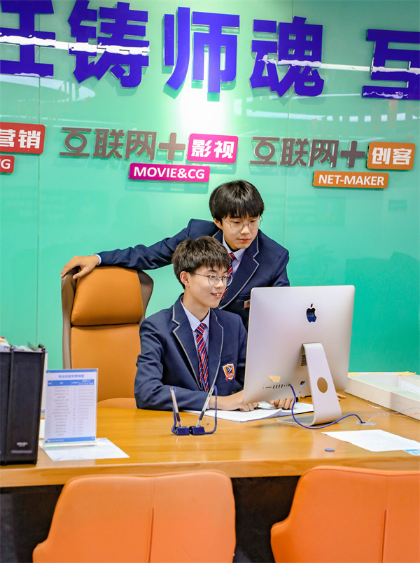 在南京新華學互聯網應用技術有哪些優勢？