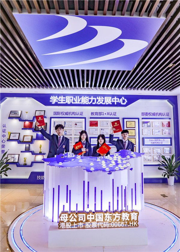 職業教育能否成為破解教育內卷的密鑰？