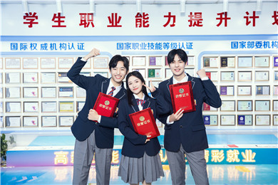 喜報|第十五屆全國大學生計算機應用能力與數字素養大賽信息技術基礎獲獎名單