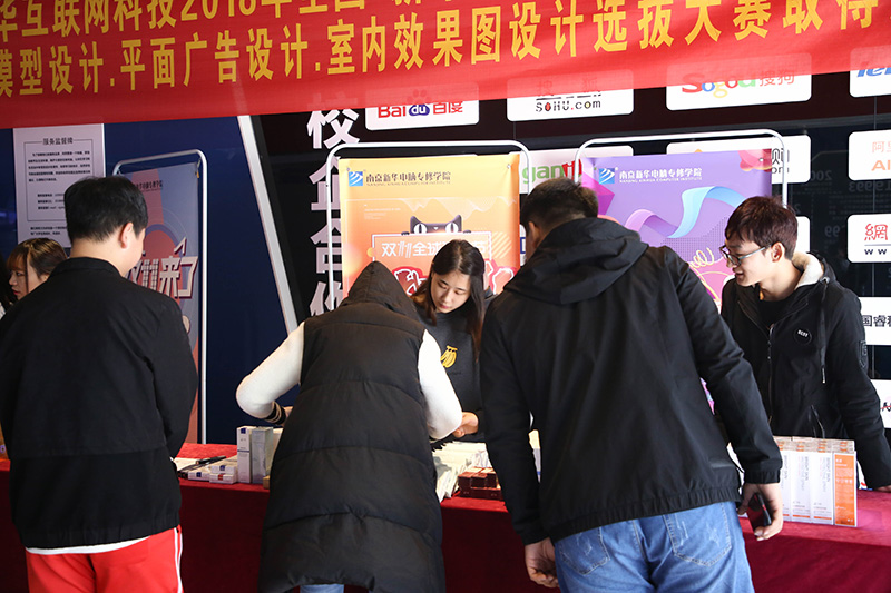 越火越賺，南京新華雙11狂歡季，電商界的火熱對決