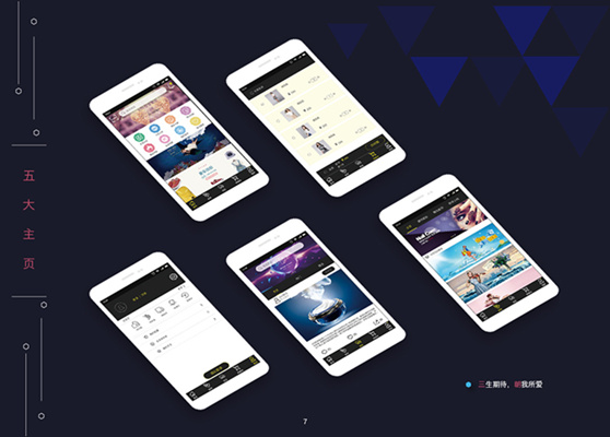 移動UI設計專業適合女生學嗎？會不會很難？