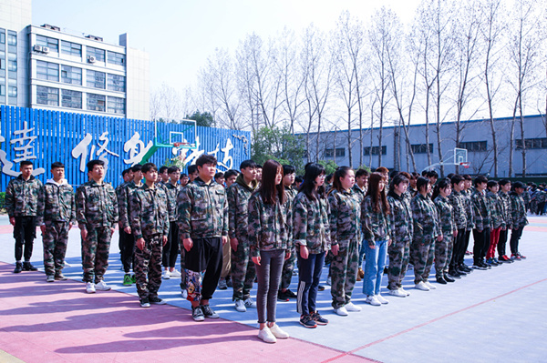 “三教三訓(xùn)”之綠裝紅顏，勇往直前！