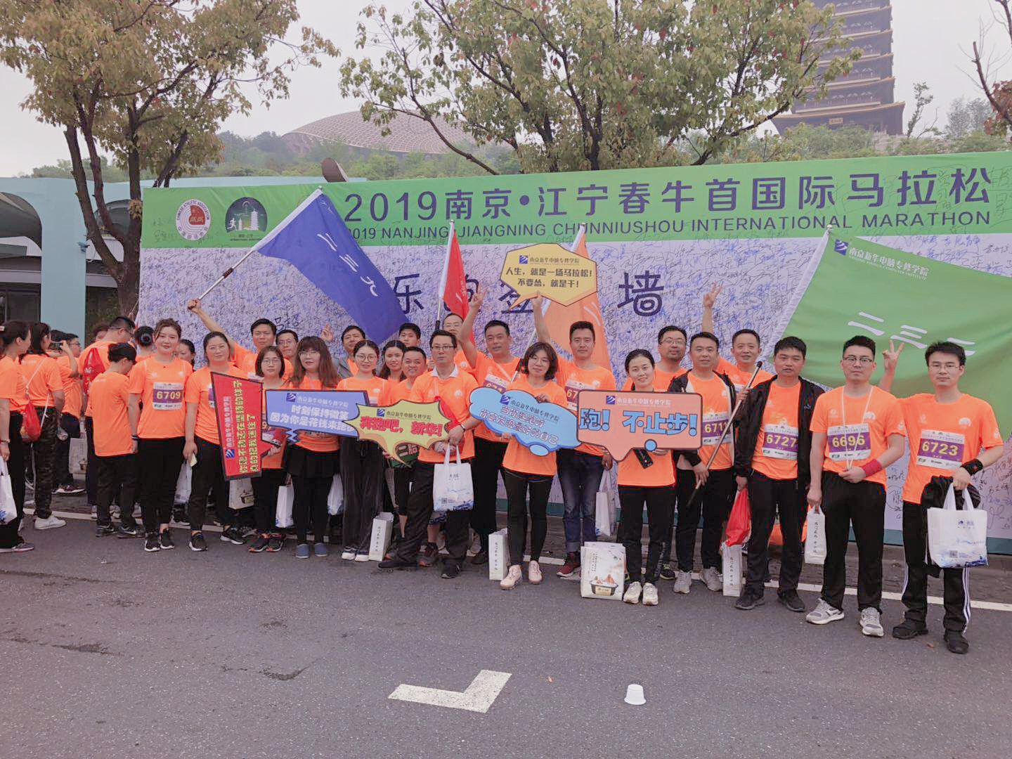 樂動(dòng)春牛首，新華來助威！