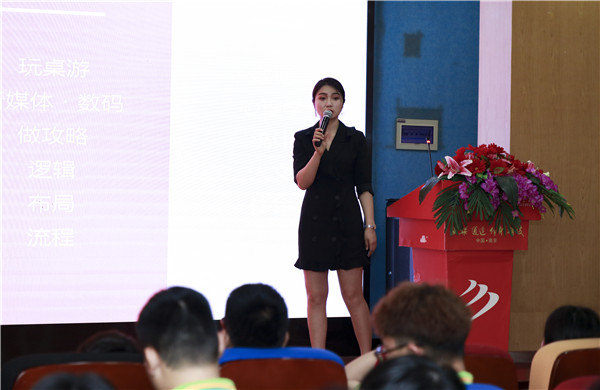 我&設計——《老師來了》為你講解“互聯網公司的設計”