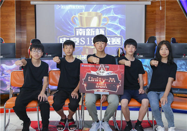 “南新杯”電競S1挑戰賽總決賽來襲！宿命對決蓄勢待發！