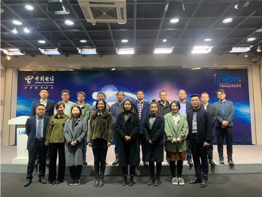 南京新華受邀參觀中國電信未來信息館，探討5G行業學科建設