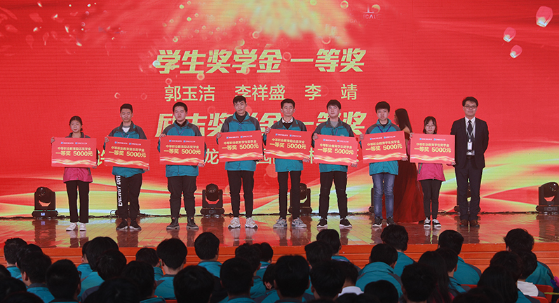 【職教新聞網報道】新華電腦教育：教育資助有政策，歡歡喜喜把學上