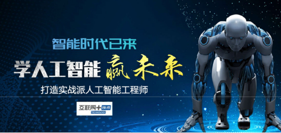 【媒體關注】國家發布16個新職業—人工智能看新華