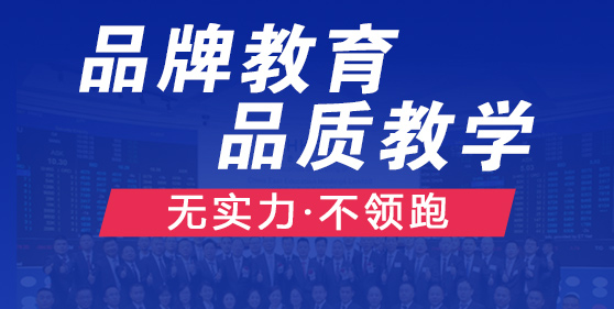 凝聚品牌力量，致力于職業技能教育全面發展