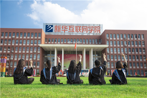 讓農產品搭上“電商順風車” 新華電腦教育以賽促教，助力鄉村振興