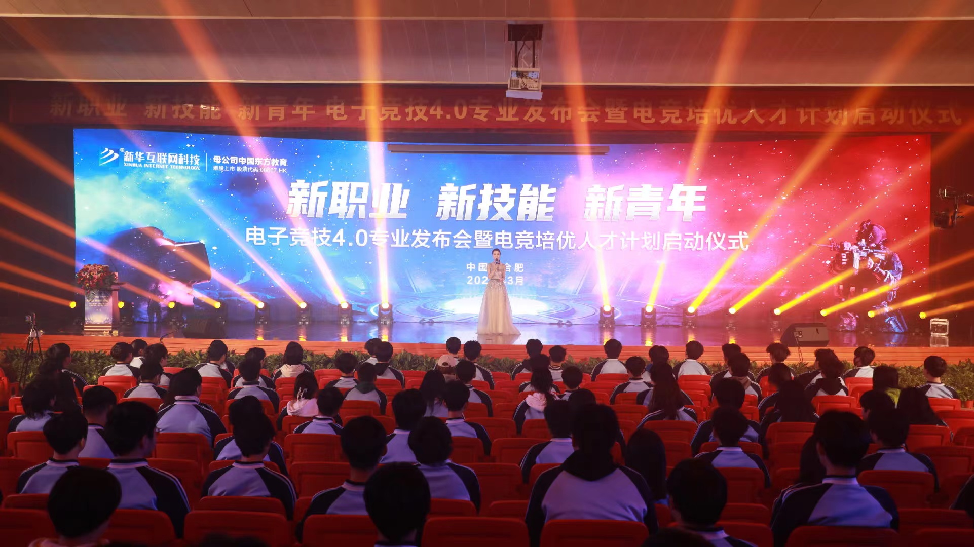 新“競(jìng)”之力，狼隊(duì)電子競(jìng)技俱樂(lè)部青訓(xùn)人才孵化基地落地新華