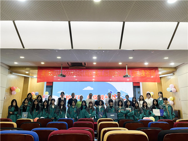 家校互動 共促成長|南京新華《商業美工后期實訓》課程結課答辯順利結束