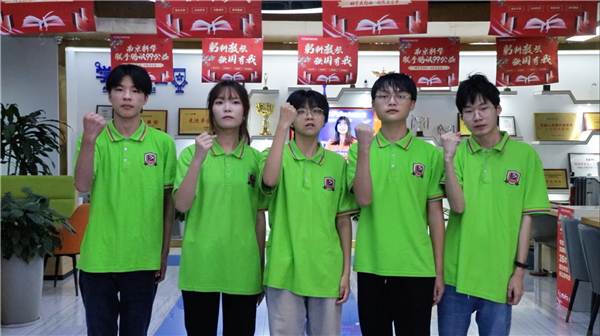 南京新華電腦專修學校5名選手誓師出征第十四屆“新華杯”全國互聯網職業技能大賽