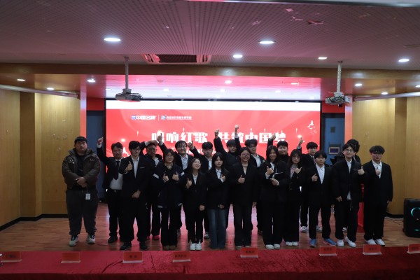 南京新華電腦專修學校唱響紅歌，共筑中國夢