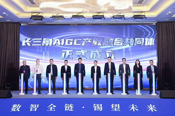 共赴數智之約 賦能人才未來 —— 南京新華受邀出席 “數智全鏈?錫望未來”AI 數字人論壇